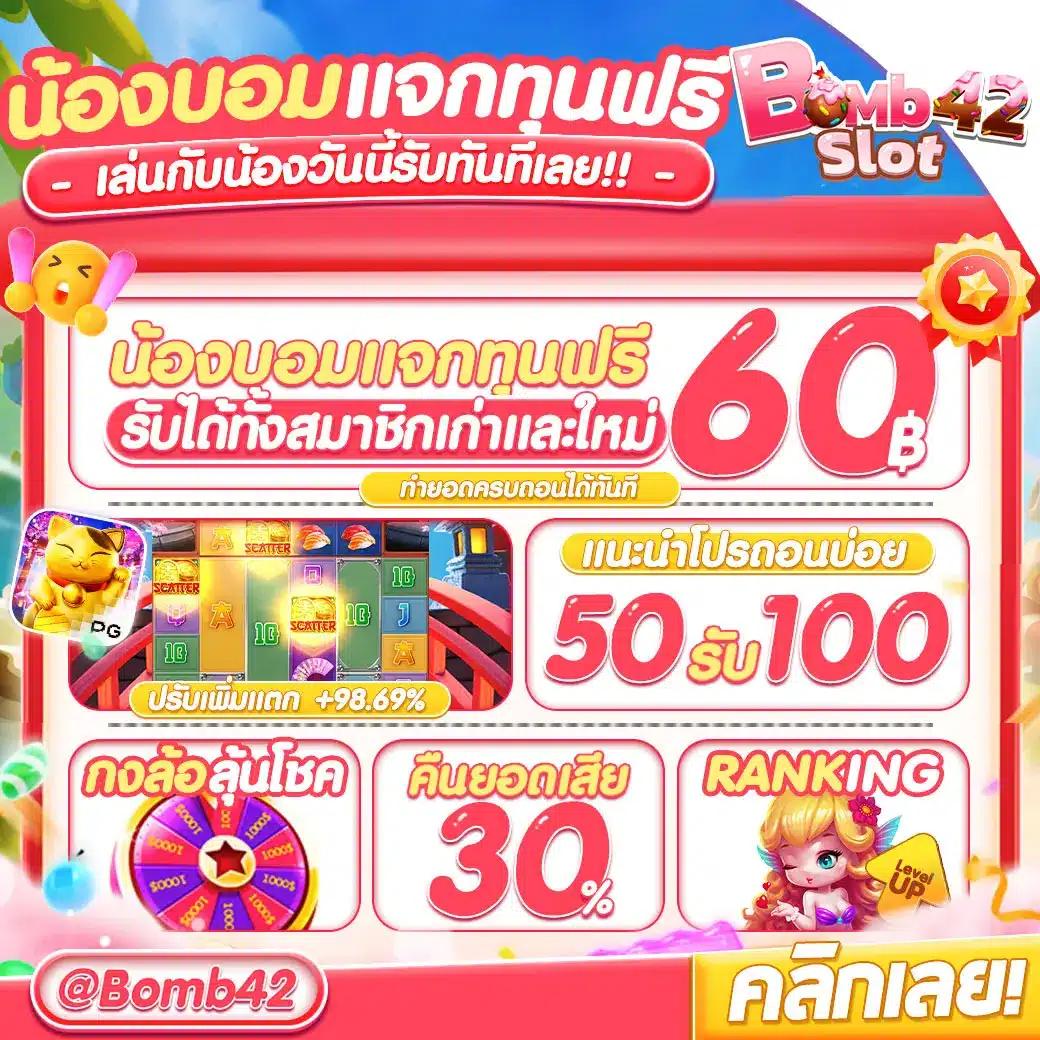 บ้านผลบอล ศูนย์รวมพนันบอลออนไลน์อันดับหนึ่ง ฝาก-ถอนง่าย 24 ชั่วโมง