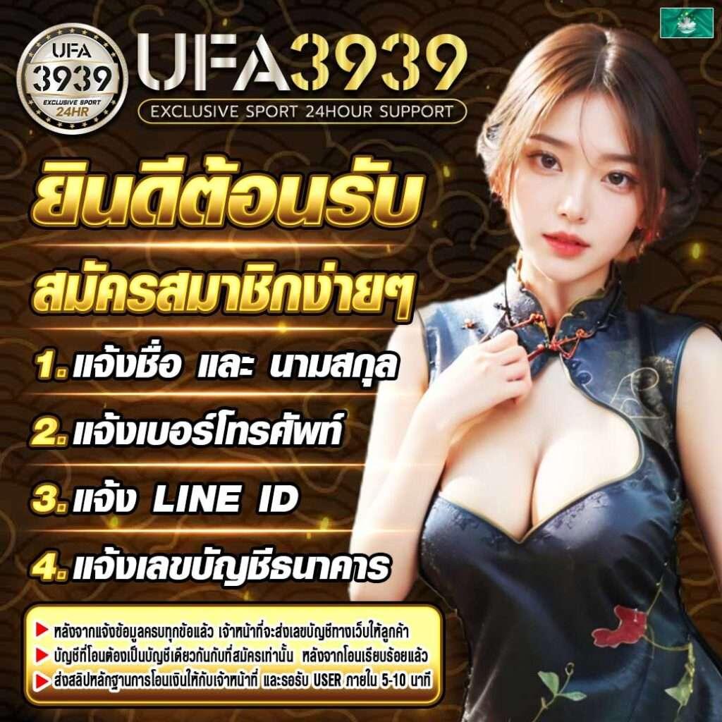 บ้านผลบอล เว็บเดิมพันพนันกีฬามั่นใจ ครบทุกแมตช์ แทงง่ายที่สุด
