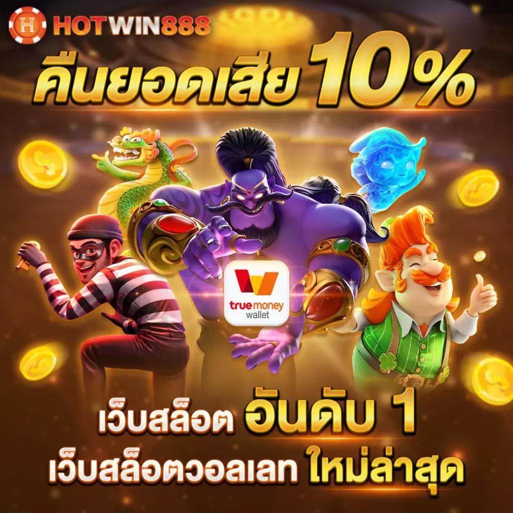บ้านผลบอล เว็บเดิมพันฟุตบอลอันดับหนึ่งของไทย ตรงใจทุกแมตซ์
