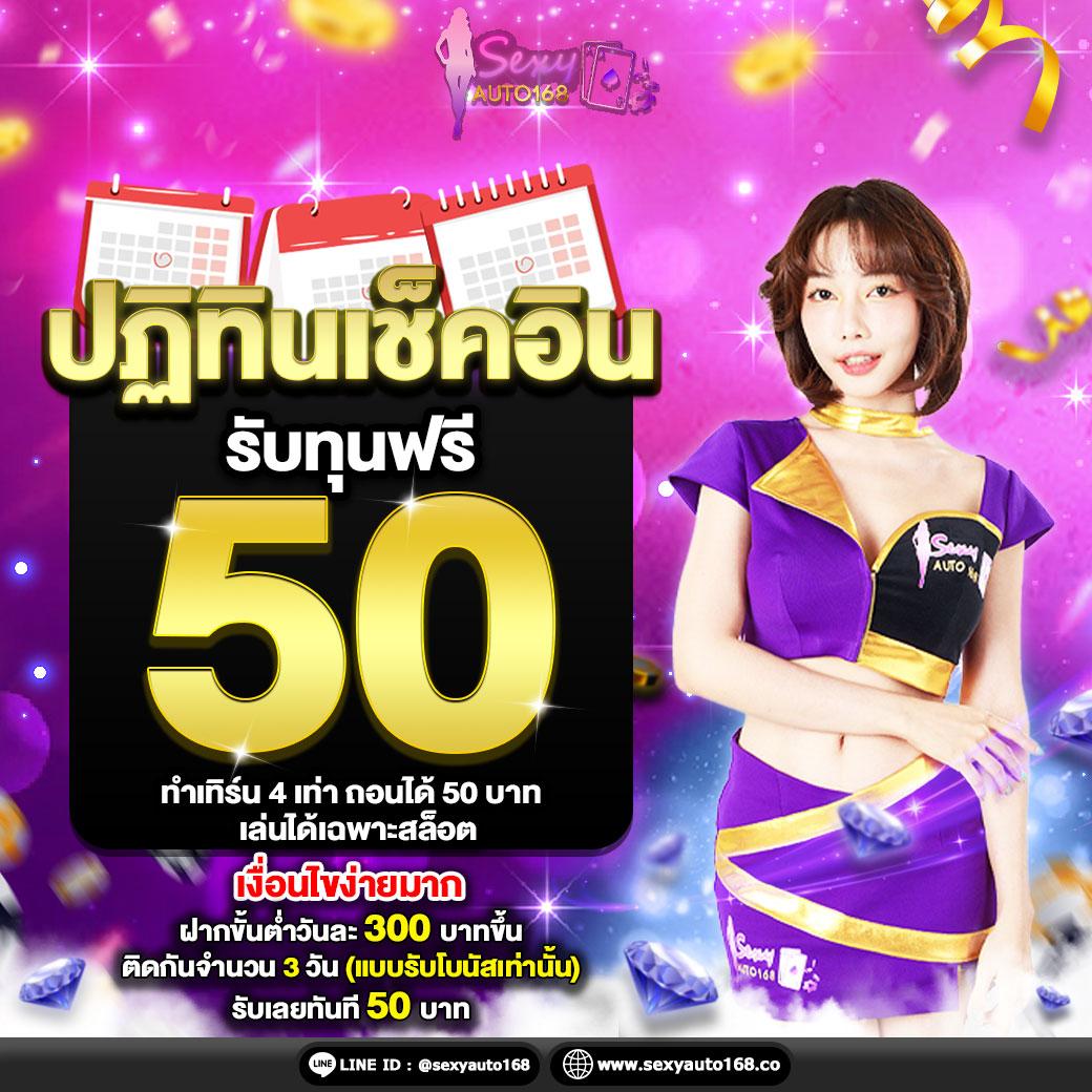บ้านผลบอล ไทย แหล่งรวมข่าวสารบอลยอดนิยมอันดับ 1 ในไทย
