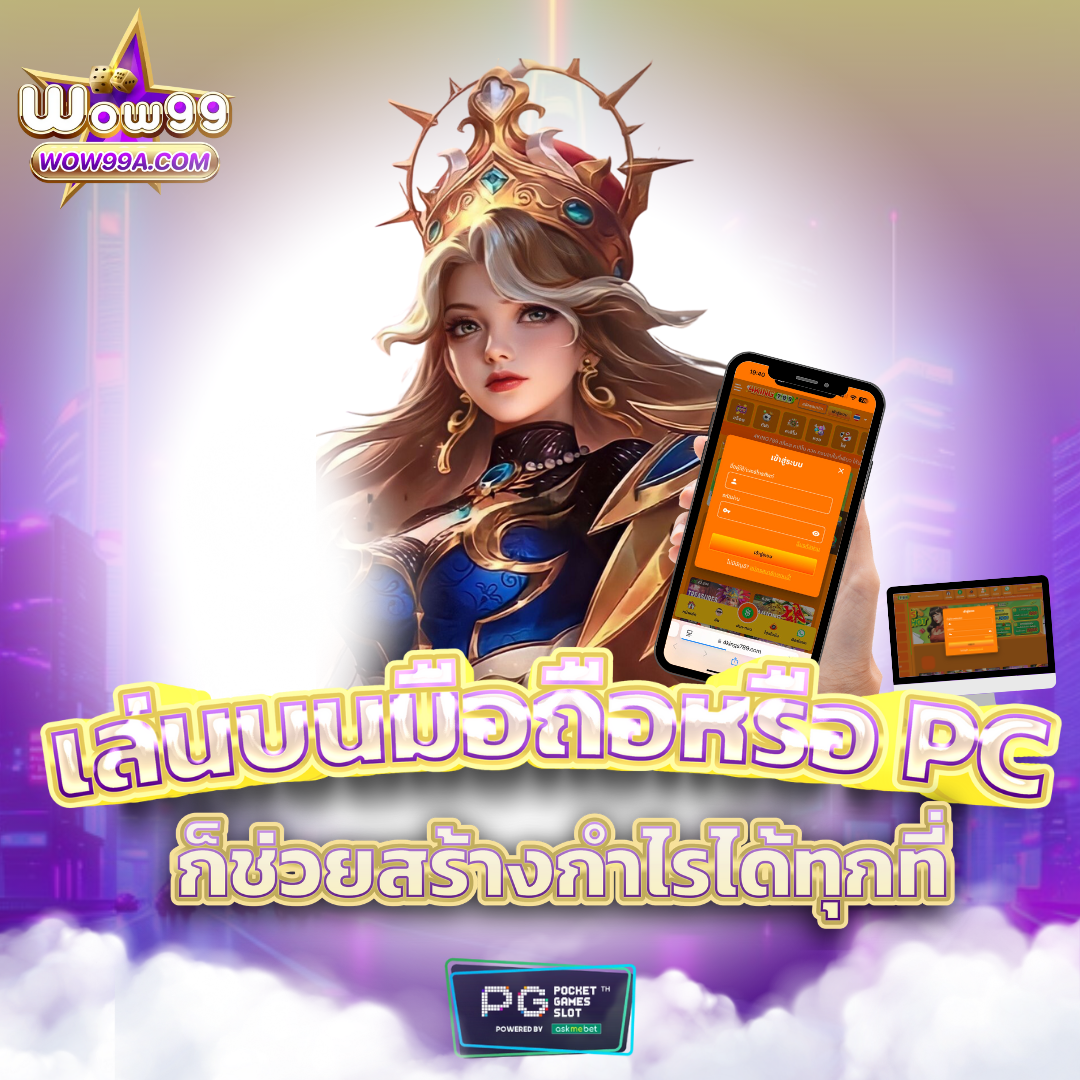 บ้านผลบอลbaanpolball เว็บวิเคราะห์บอลแม่นยำอันดับหนึ่งในไทย