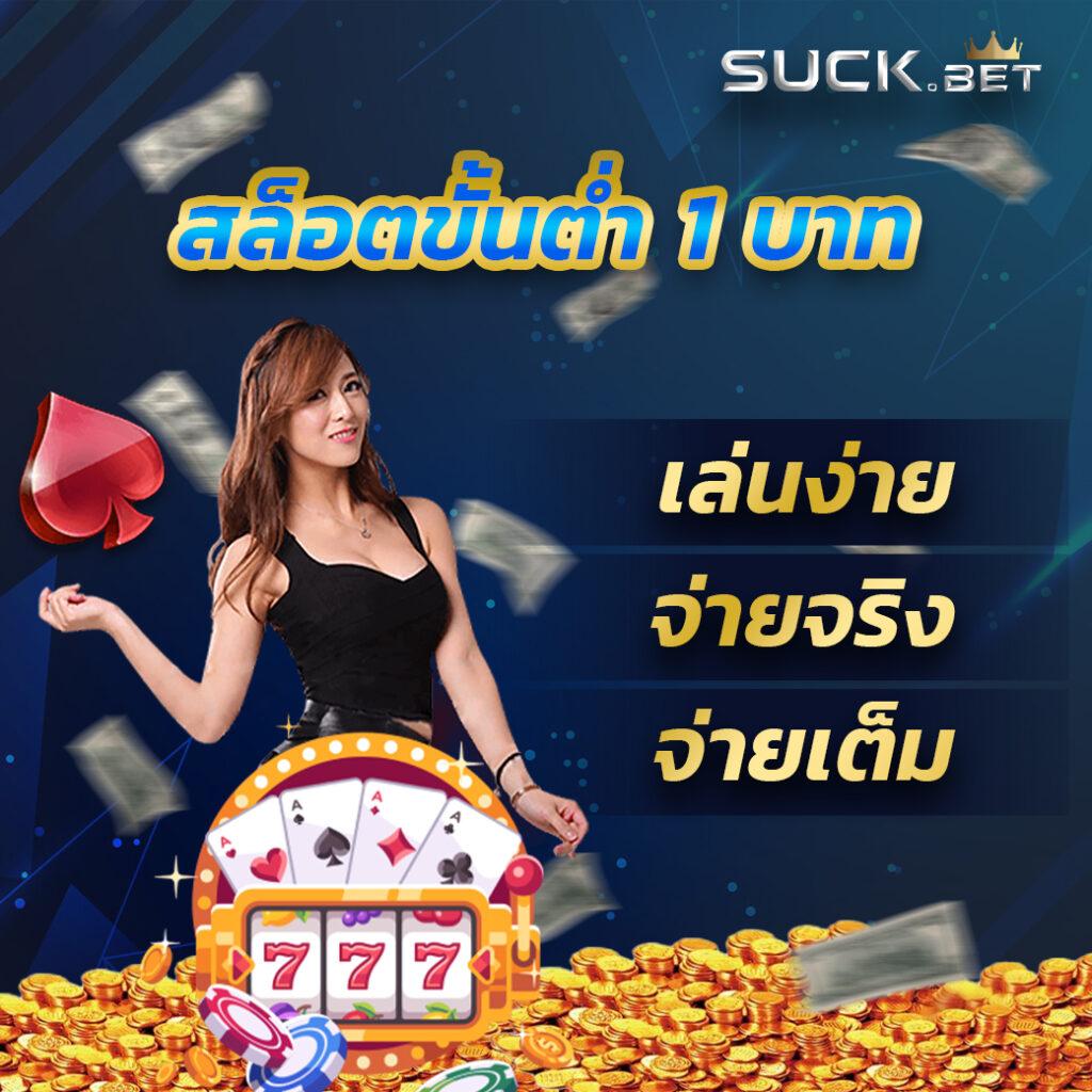 บ้านผลบอลkick เว็บตรงแจกสูตรแม่นยำ แทงบอลได้เงินจริง มั่นใจได้