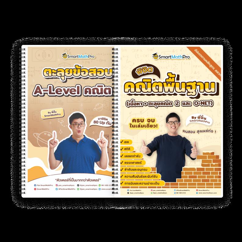 บ้านผลบอลt เว็บเดิมพันครบวงจร แทงง่าย จ่ายจริง อย่าพลาดเกมเด็ด
