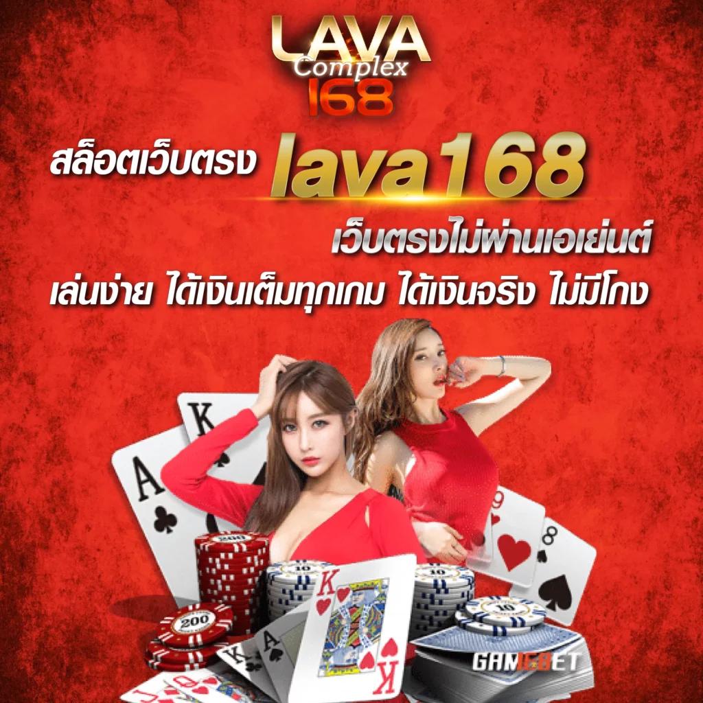 บ้านผลบอลth แทงบอลและเดิมพันสด ครบจบในเว็บเดียว