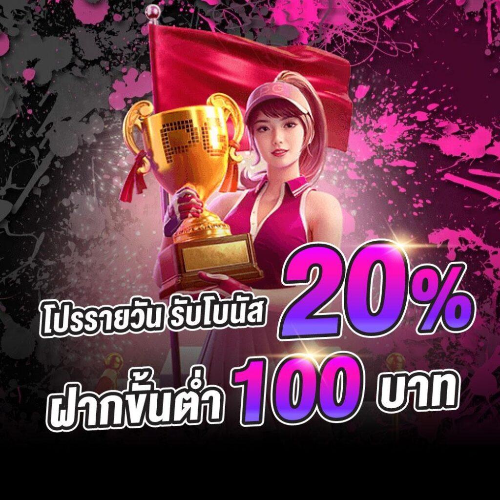 บ้านผลบอลทีเด็ดวันนี้ แทงบอลฟรีครบวงจร ราคาดีที่สุด