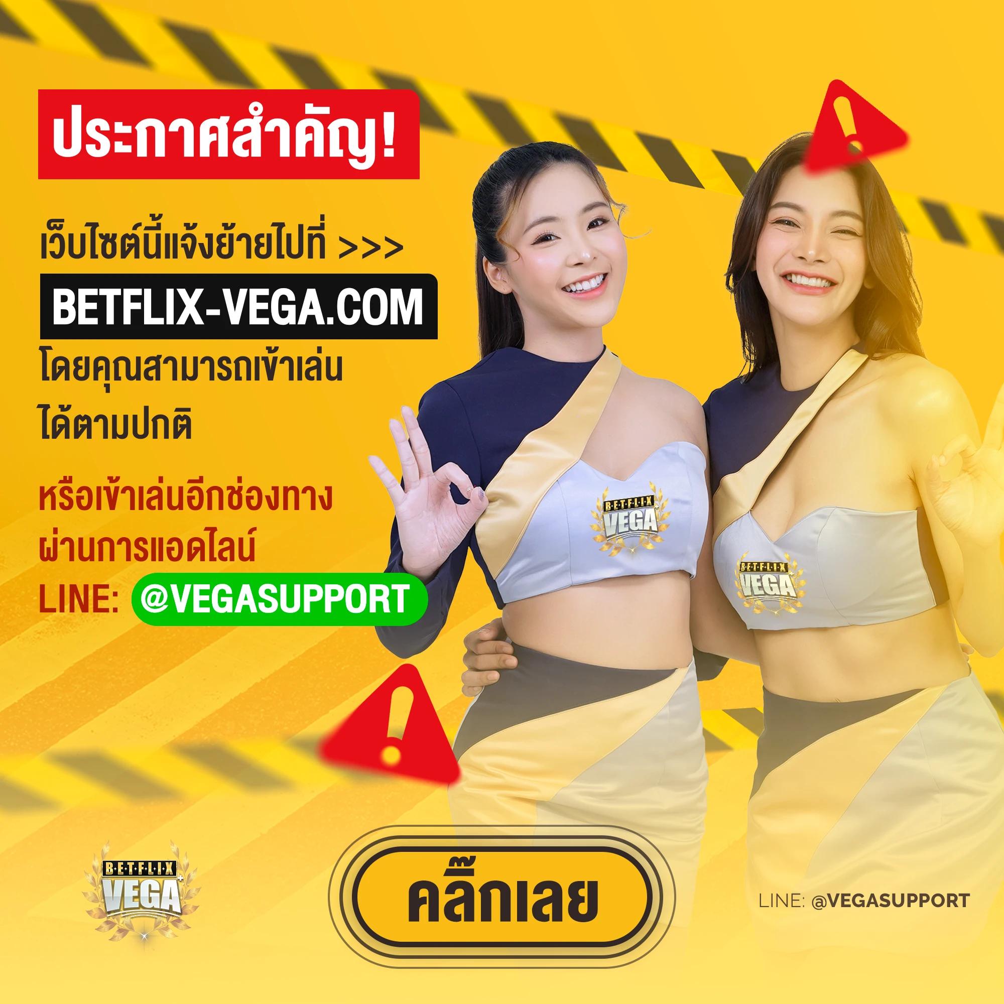 บ้านผลบอลพร้อมราคา รวมสถิติบอลอัปเดตล่าสุดในไทย