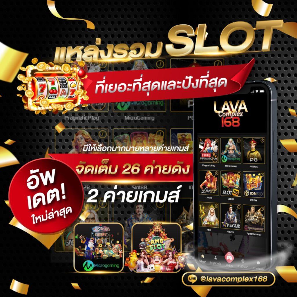 บ้านผลบอลภาษาไทย รวมผลบอลแม่นยำ พร้อมอัปเดตสดทุกแมตช์