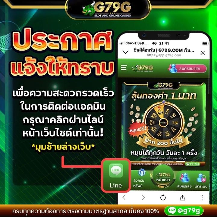 บ้านผลบอลวันนี้ ตารางบอลฟรี แจกอัปเดตล่าสุดก่อนใคร 888