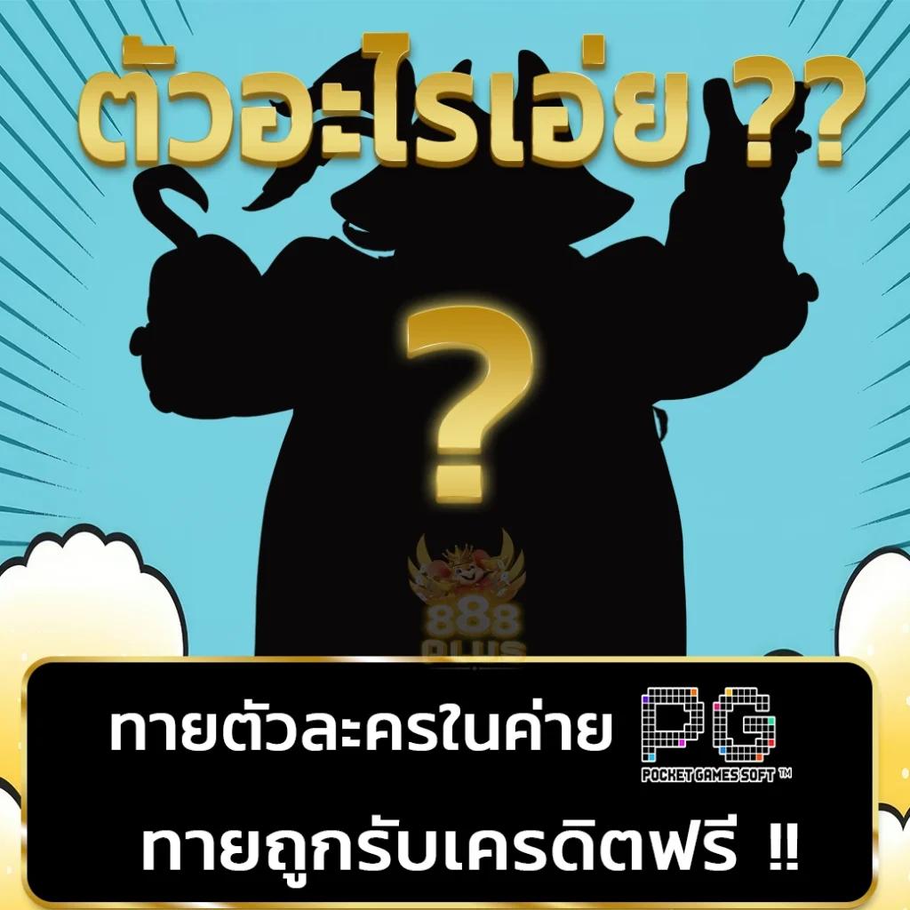 บ้านผลบอลวันนี้ วิเคราะห์บอลสด ครบทุกลีกดังในไทย อัปเดตก่อนใคร