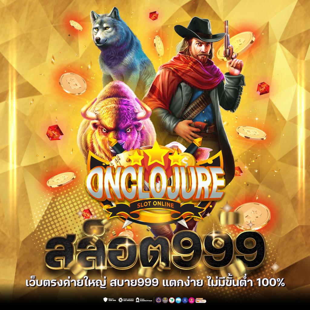 บ้านผลบอลวิเคราะห์บอลคืนนี้ รวมทีเด็ดฟรี เลือกทีมและผลแม่นยำ