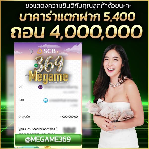 บ้านผลบอลสด5 คาสิโนออนไลน์อันดับหนึ่ง รวมเพลงฮิตล่าสุดในไทย