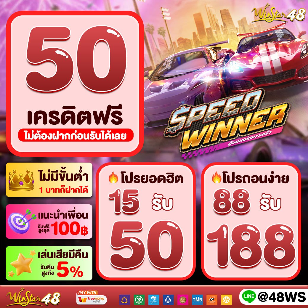 บ้านผลบอลสด888 คอบอลอันดับหนึ่ง แทงง่ายจ่ายจริง 24 ชั่วโมง