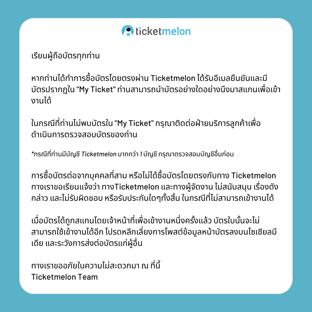 บ้านผลบอลสด888 เมื่อคืน สดทุกแมตช์ คอบอลห้ามพลาด