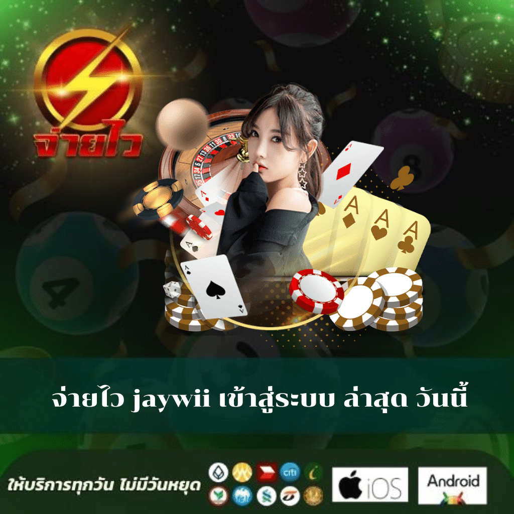 บ้านผลบอลสด888พร้อมราคา อัปเดตล่าสุดให้คุณได้เชียร์เต็มที่
