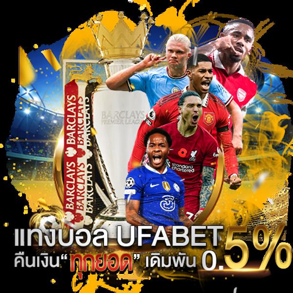 บ้านผลบอลสดgoal ศูนย์รวมคาสิโนออนไลน์แนวใหม่ เล่นง่าย โบนัสดี