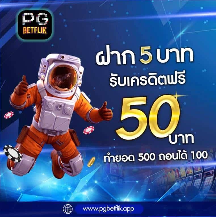 บ้านผลบอลสดภาษาไทย เว็บเดิมพันกีฬาและคาสิโนครบวงจรอันดับหนึ่งในไทย