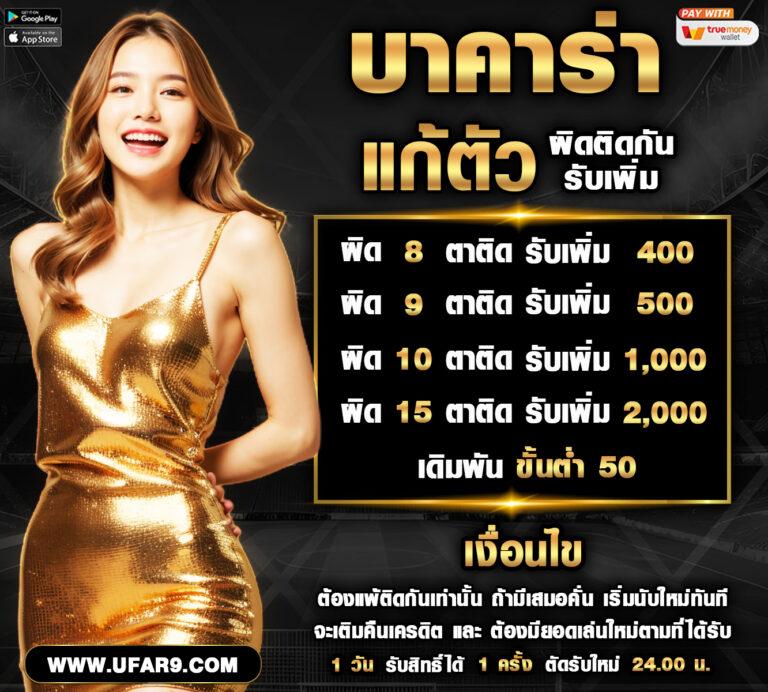บ้านผลบอลเมื่อคืนทุกลีก| วิเคราะห์บอลล่าสุด ผลงานแม่นยำในทุกแมตช์