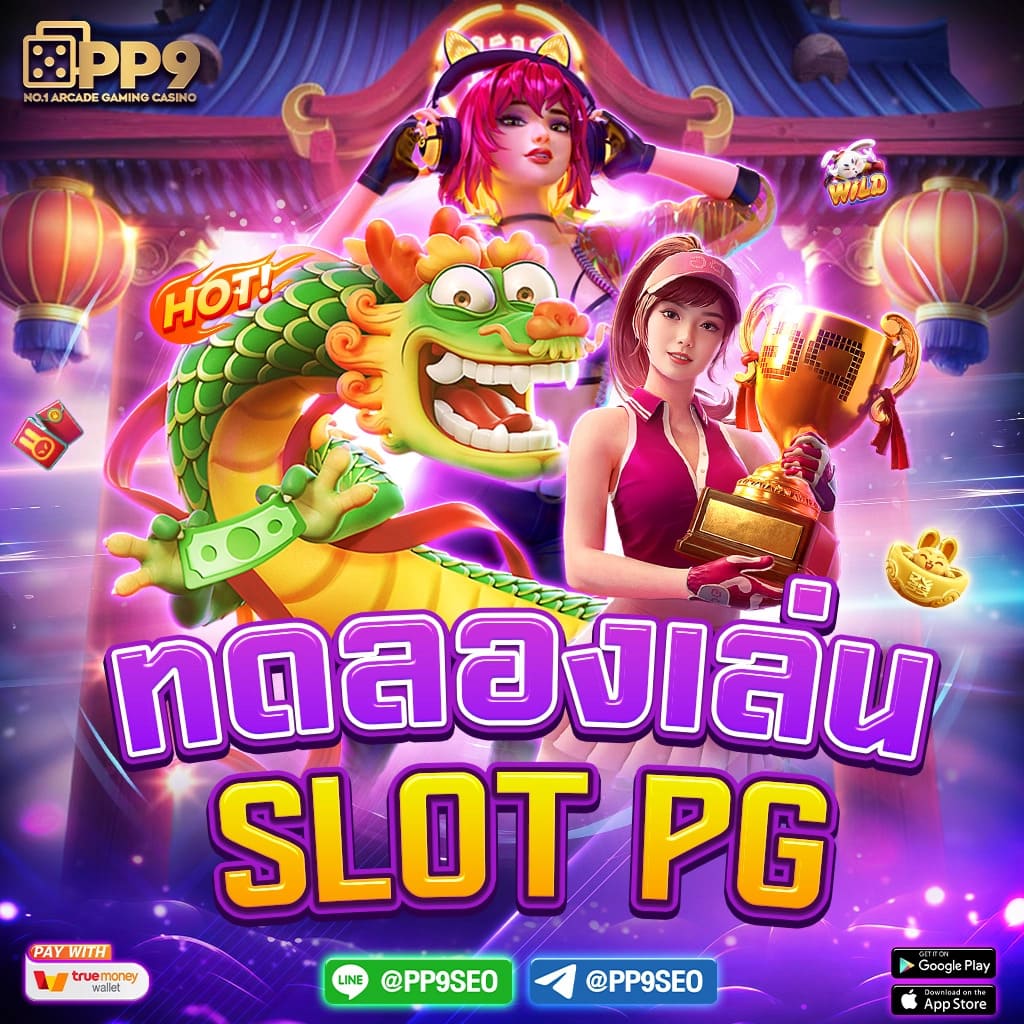 บ้านผลบ้านบอล เดิมพันกีฬาและคาสิโนอันดับ 1 พร้อมโปรโมชั่นสุดพิเศษ