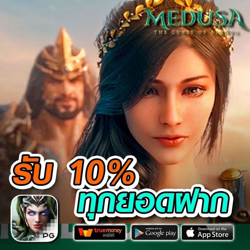 บ้านผลผลบอล คาสิโนอันดับหนึ่ง เดิมพันง่ายจ่ายจริงทุกวัน