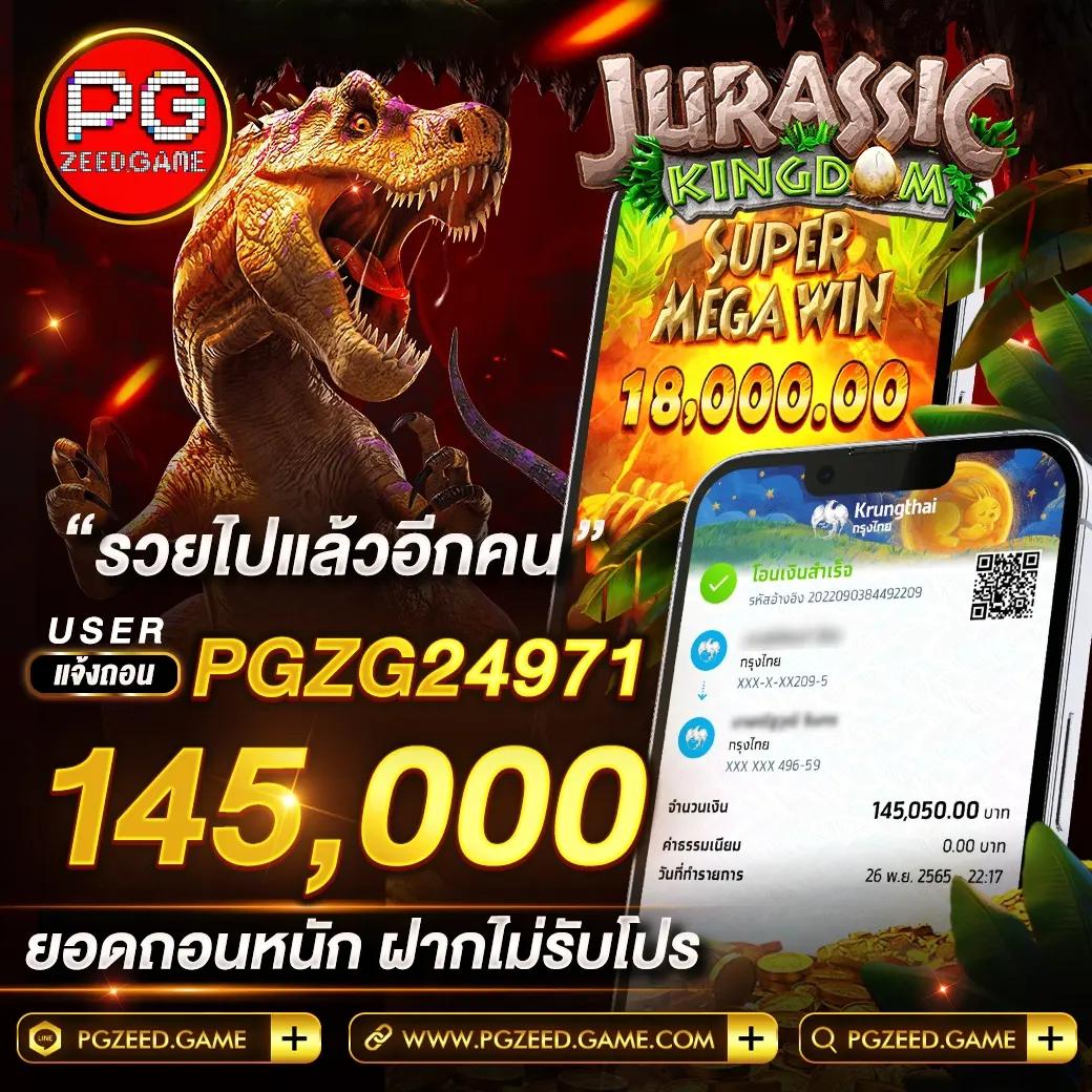 บ้านผลภาษาไทย เว็บสล็อตอันดับหนึ่ง มาตรฐานระดับสากล