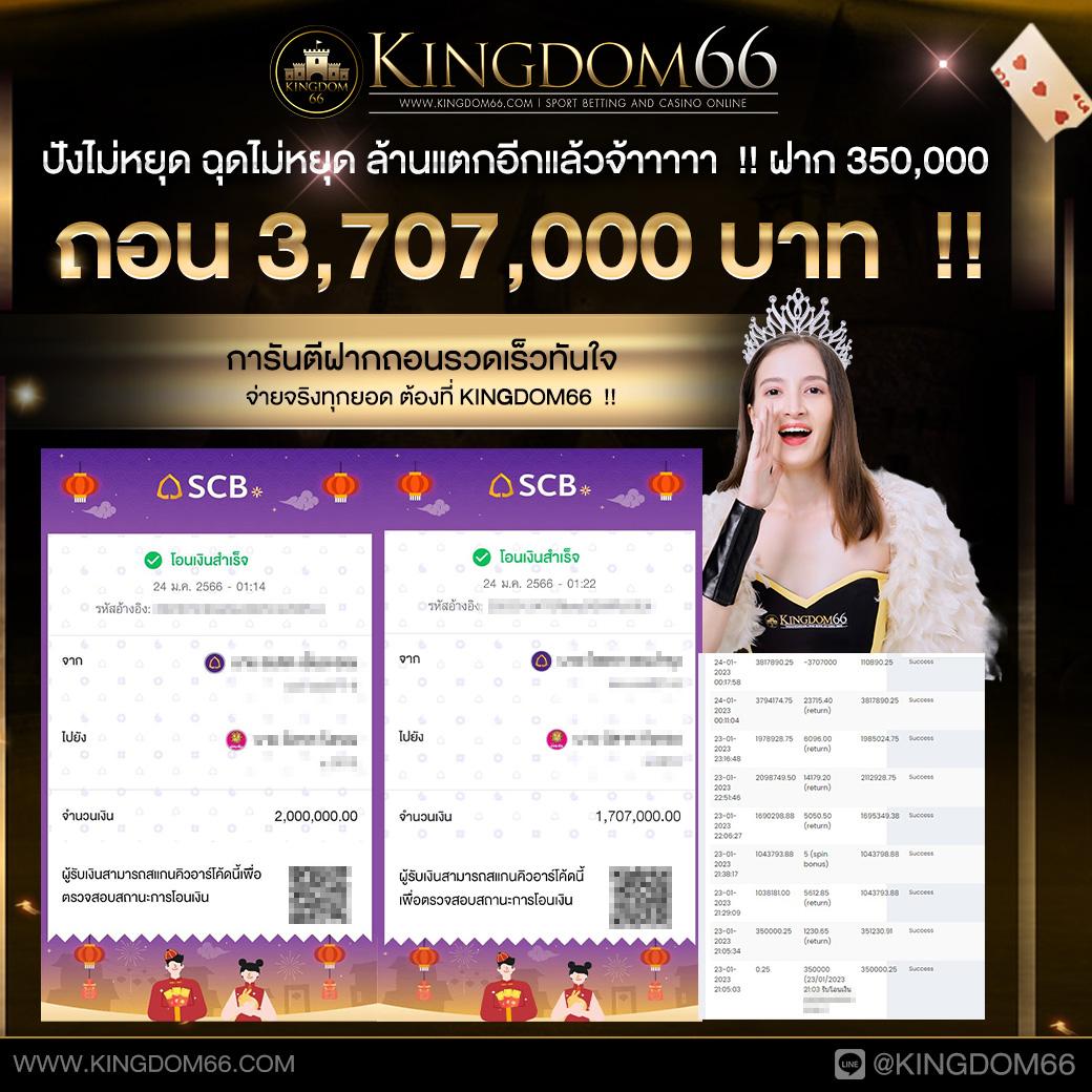 บ้านฟุตบอล คาสิโนออนไลน์ครบวงจร เล่นง่ายปลอดภัย ได้เงินจริง