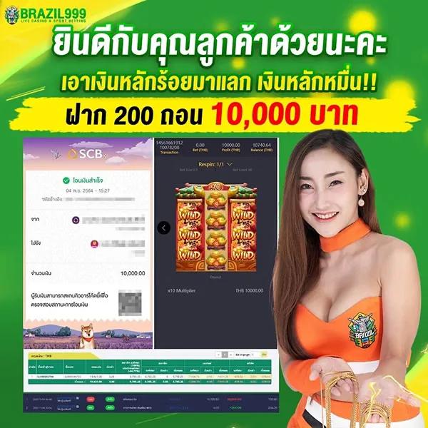 บาส7m คาสิโนออนไลน์ เกมดัง ฝากถอนไว ได้เงินจริง 2024