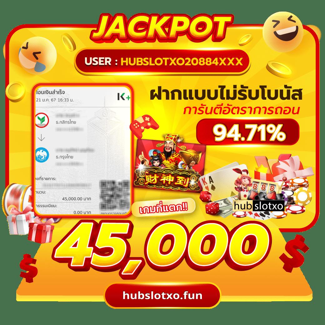 ปัง ปัง สล็อต คาสิโนออนไลน์ เว็บตรง ไม่ผ่านเอเย่นต์ รวมสล็อตใหม่ล่าสุด 2024