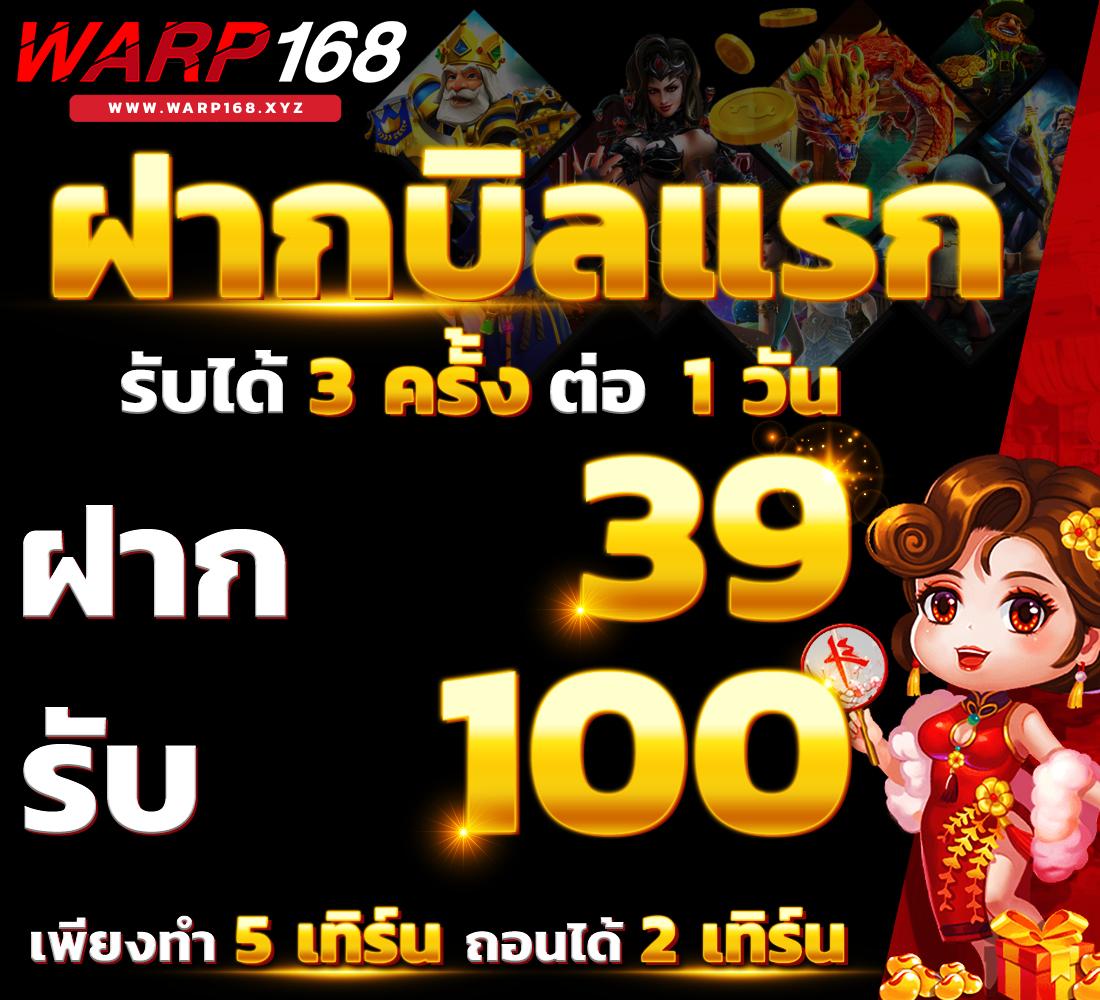 ปั่นสล็อต PG เว็บตรง แตกง่าย ระบบใหม่ล่าสุด สมัครเร็วทันใจ