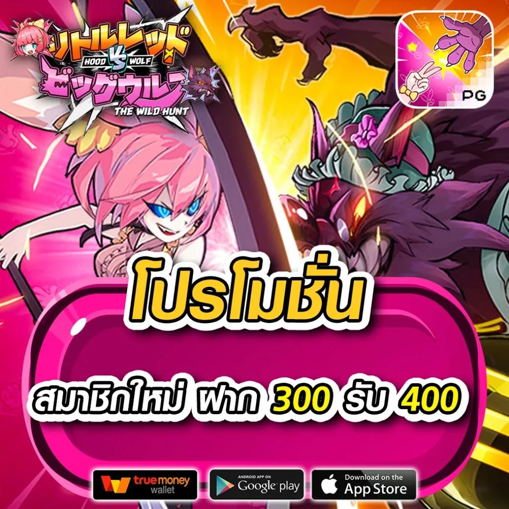 ปั่นสลอต คาสิโนครบวงจร เว็บตรง มั่นคง ปลอดภัย 2024