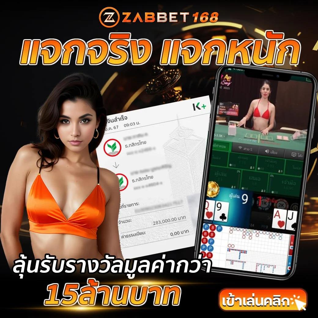 ปั่นสล็อตเว็บตรง โปรโมชั่นใหม่ล่าสุด ระบบทันสมัย ปลอดภัยสมาร์ท