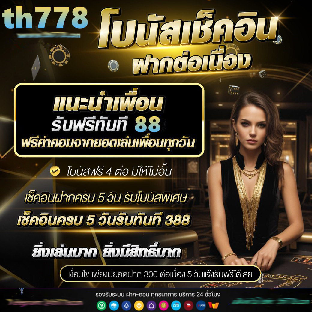 ปันโปร66 คาสิโนออนไลน์สุดฮิต รวมเกมยอดนิยมแห่งปี 2024