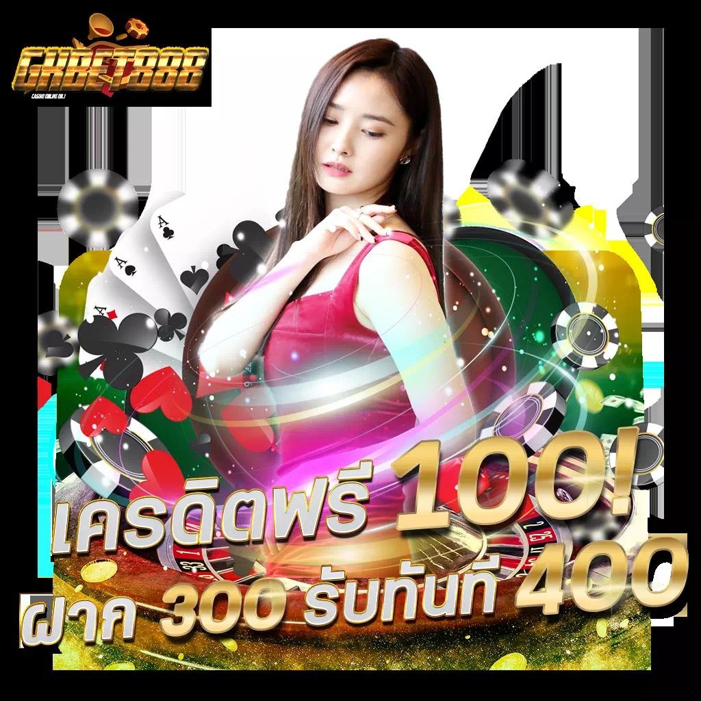 ปันๆ คาสิโนสด สล็อต บาคาร่า ระบบฝากถอนอัตโนมัติทันใจในไทย