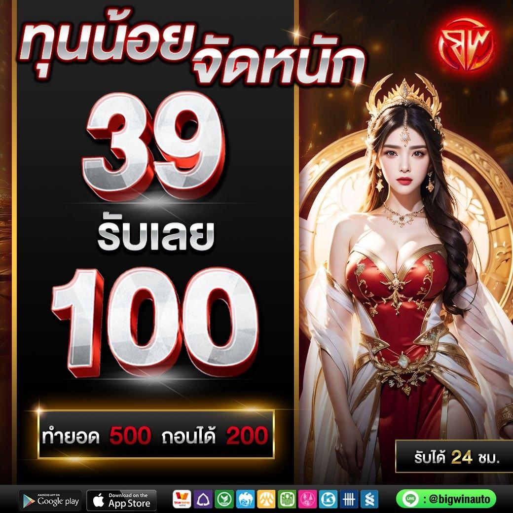ประสบการณ์คาสิโนออนไลน์ รวมผลบอล thscore mobi ล่าสุด ทุกวัน