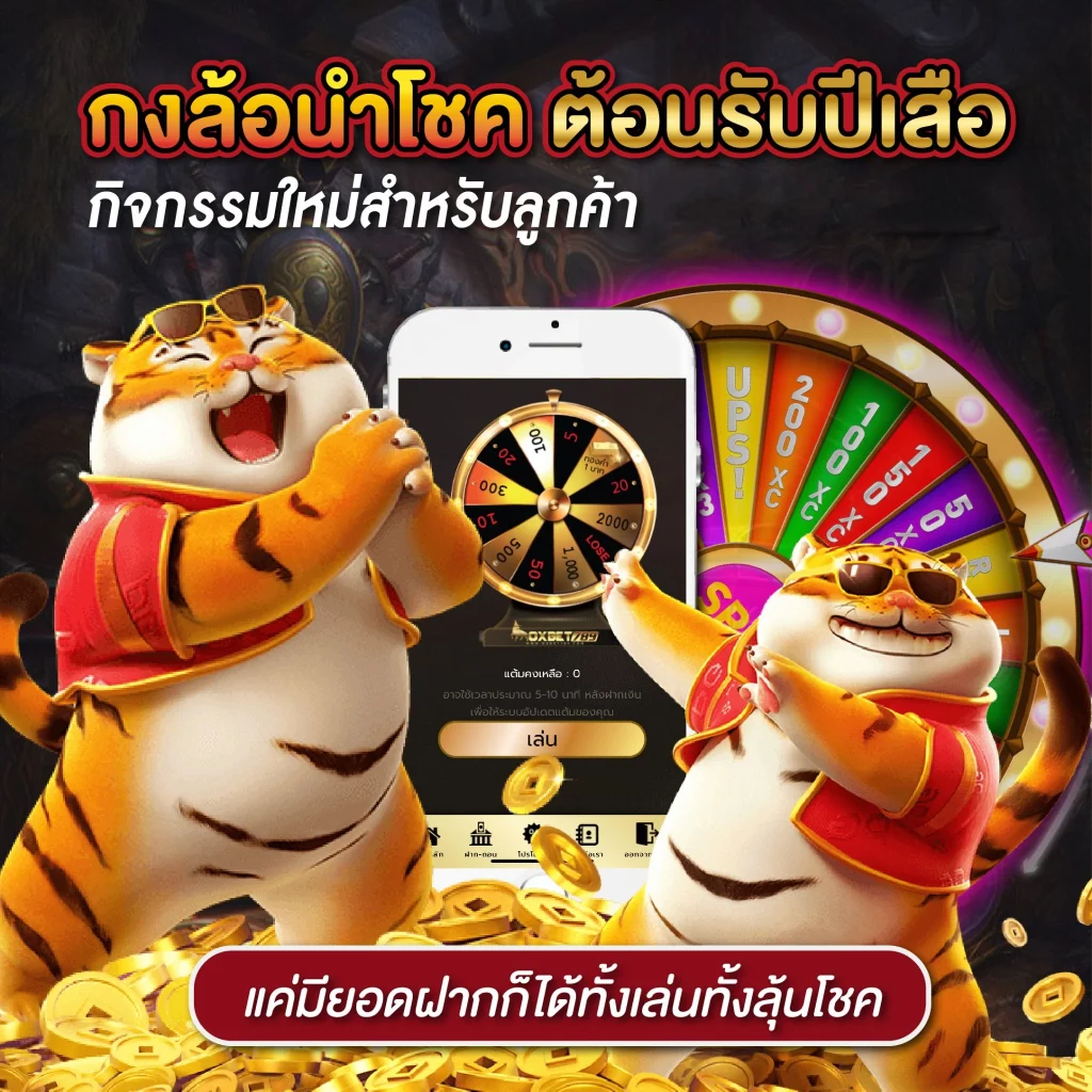 ปลอดภัย มั่นใจ กับ ผลบอลสดm7 เดิมพันง่าย ระบบทันสมัยและเทคนิคใหม่ล่าสุด