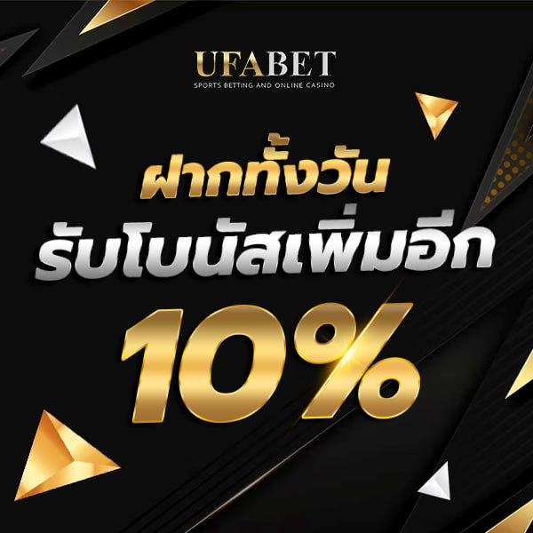 ปานามา888 คาสิโนครบวงจร สล็อต บาคาร่า แทงบอล ฝากถอนออโต้