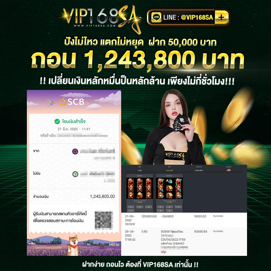 ผผผผลบอลสด ศูนย์รวมความสนุกและการเดิมพันครบวงจร โปรโมชั่นดีที่สุด