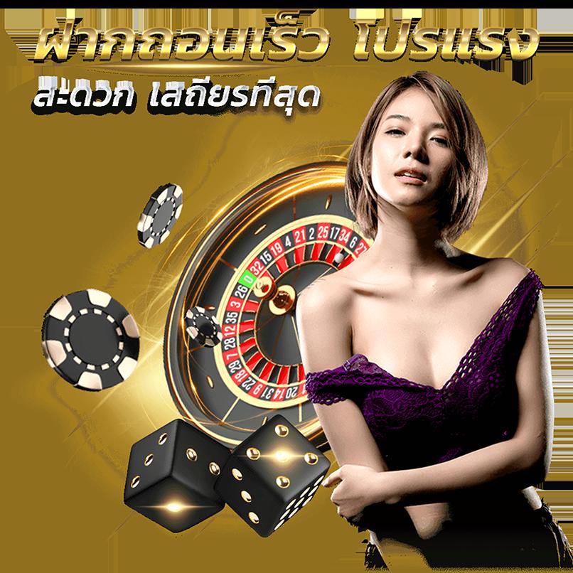 ผผลบอลสด 888 เกมคาสิโนออนไลน์อันดับหนึ่ง โบนัสแรงที่สุดในไทย