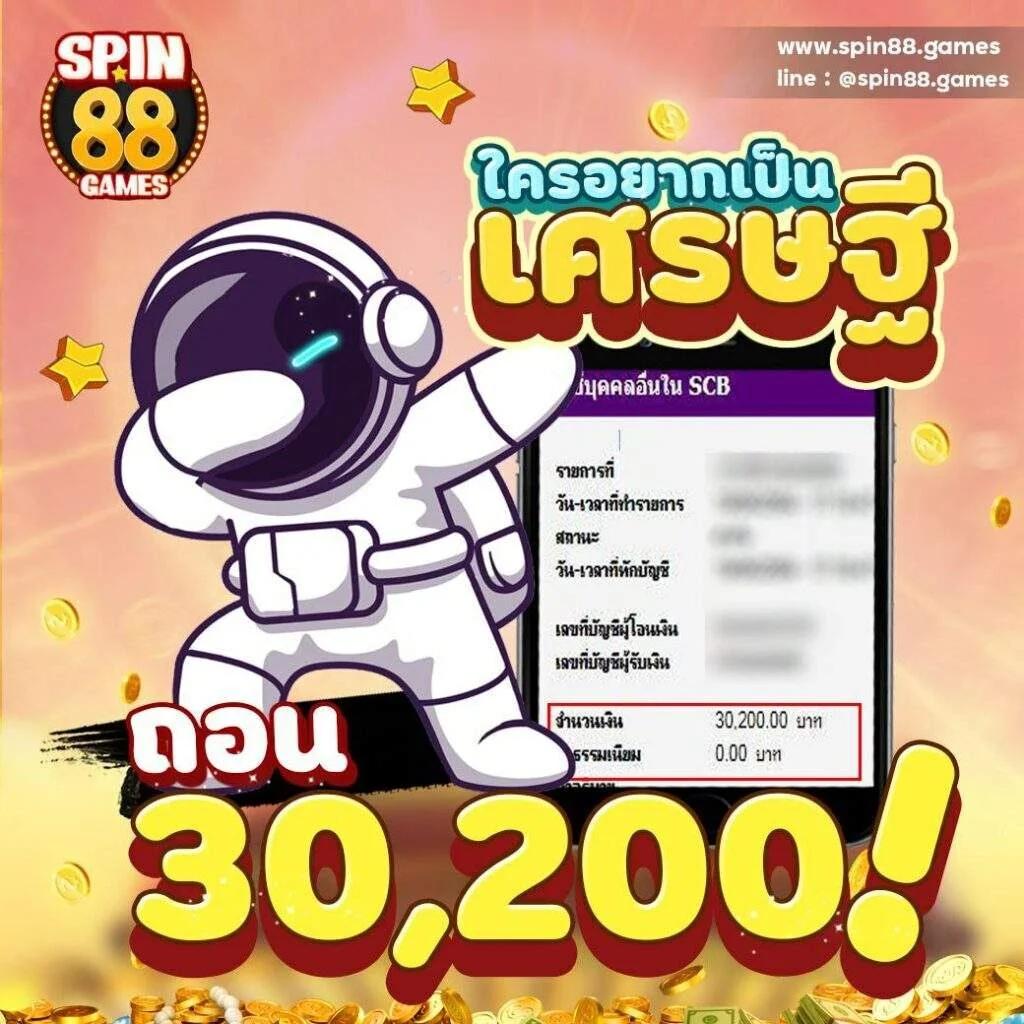 ผล คาสิโนออนไลน์ เว็บตรง ปลอดภัย บริการ 24 ชั่วโมง
