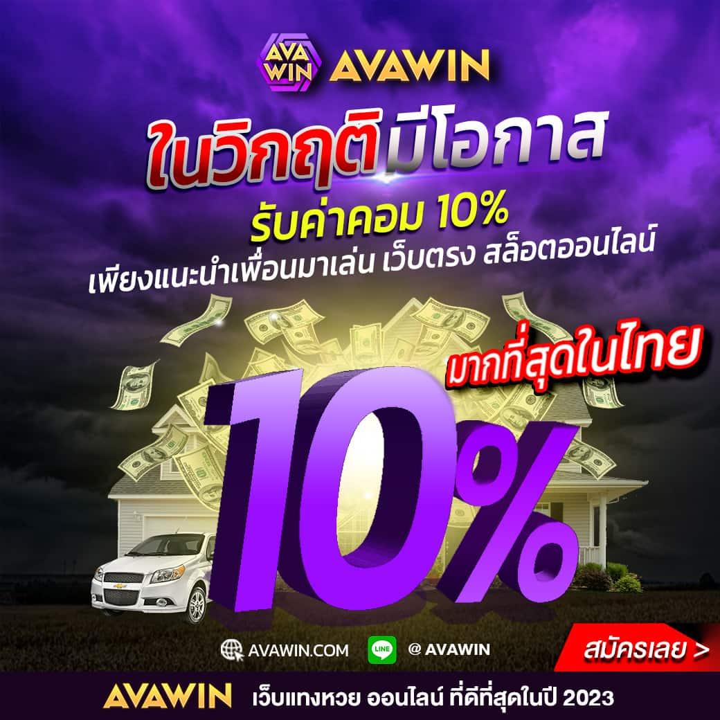 ผล บอล สด 888 เว็บเดิมพันอันดับหนึ่ง บริการครบวงจร ปลอดภัย การันตีความสนุก