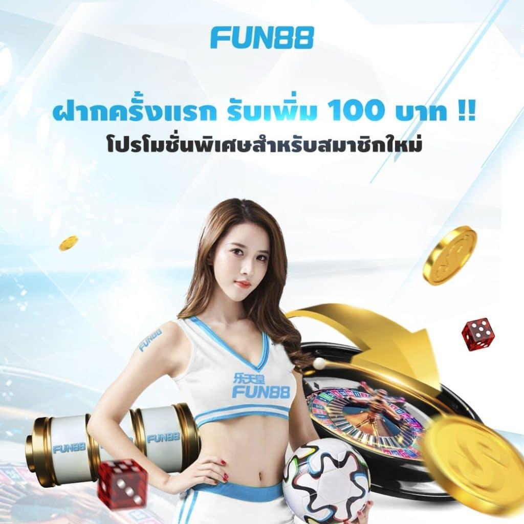 ผล บอล สด go รวมเกมพนันได้เงินจริง เรียลไทม์ 24 ชม.