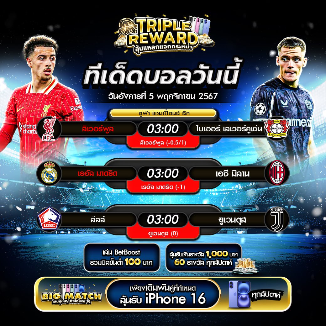 ผล บอลภาษาไทย คาสิโนออนไลน์อันดับหนึ่ง มั่นใจทุกการเดิมพันสนุกสุดมันส์