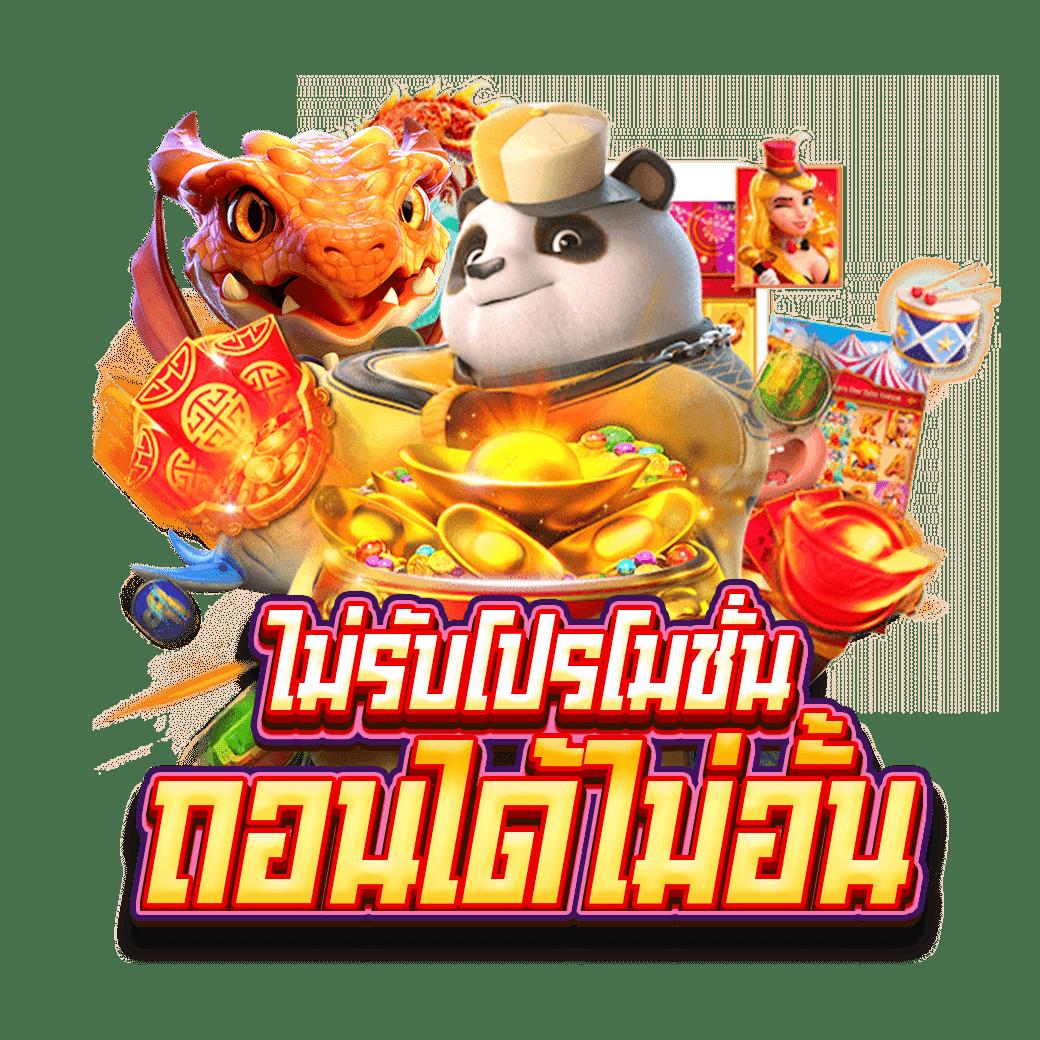 ผลกีฬา คาสิโนออนไลน์อันดับหนึ่งที่รวมทุกความมันส์ในการเดิมพันสด