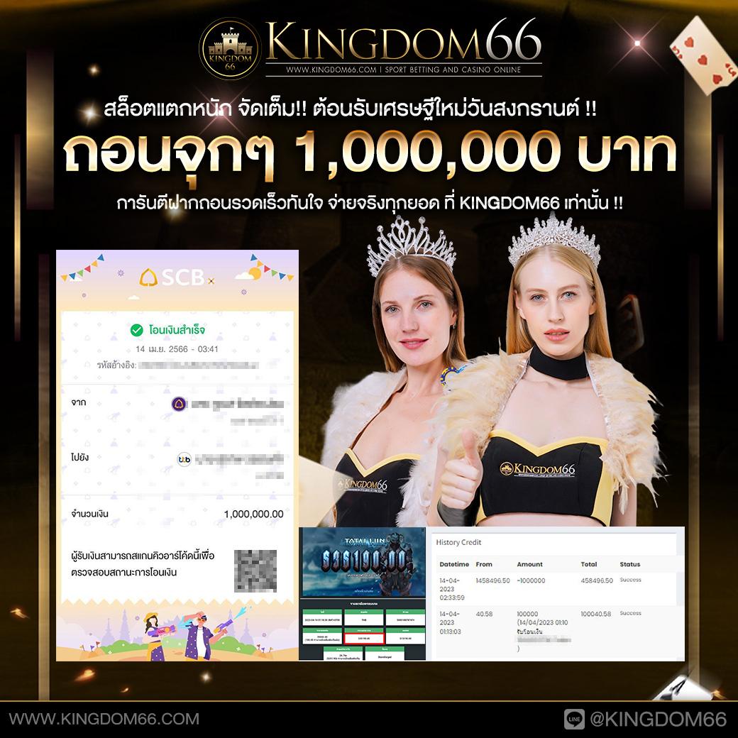ผลงานบอลออนไลน์สด ผลบอลสด ล่าสุด บริการครบจบในเว็บเดียว