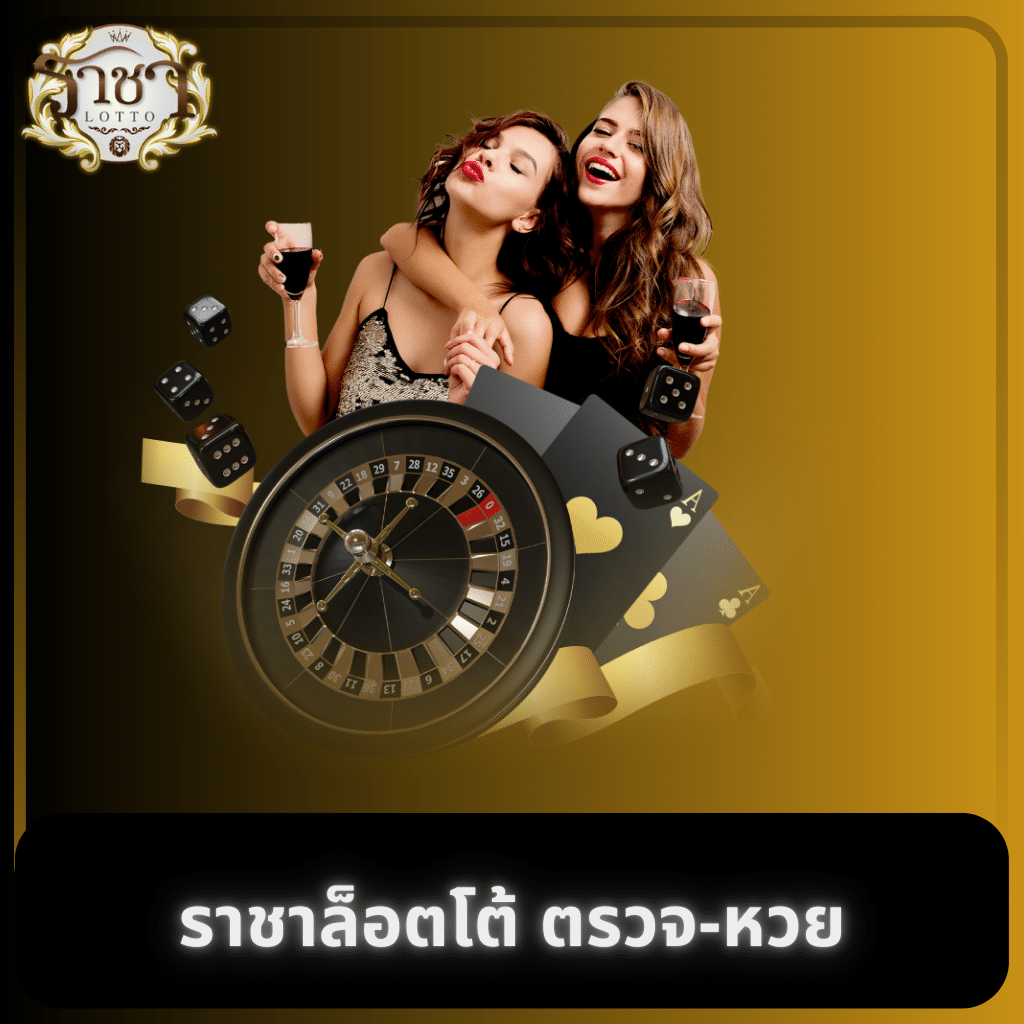 ผลบบอล คาสิโนออนไลน์ เว็บตรงครบวงจร สมัครง่าย รับโปรโมชั่นสุดคุ้ม
