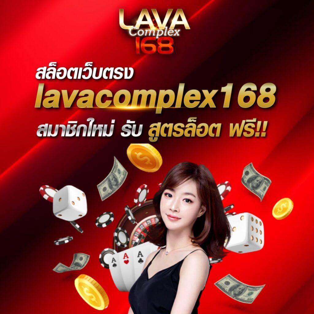 ผลบลบอลสด คาสิโนออนไลน์ครบวงจร มั่นใจทุกการเดิมพัน