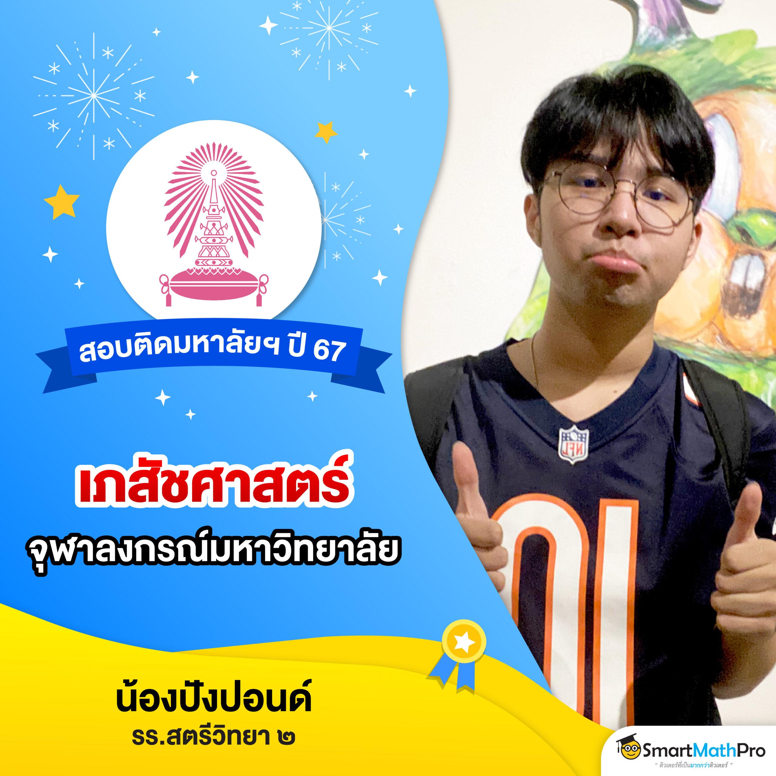 ผลบอดสด คาสิโนออนไลน์ครบวงจร ระบบทันสมัย เล่นง่าย จ่ายจริง