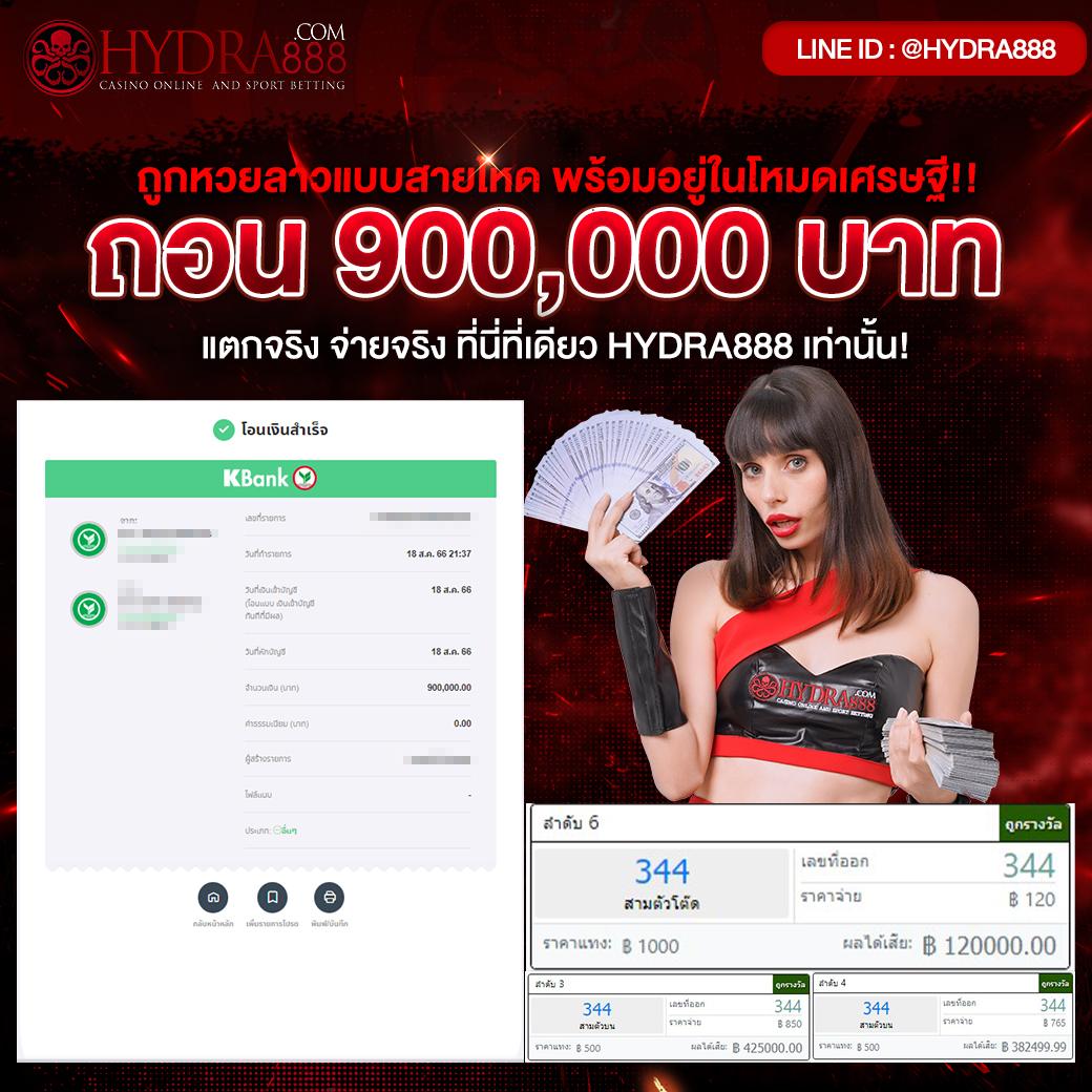 ผลบอล55 เว็บเดิมพันออนไลน์ครบวงจร จบในที่เดียว ความสนุกไม่มีหมด