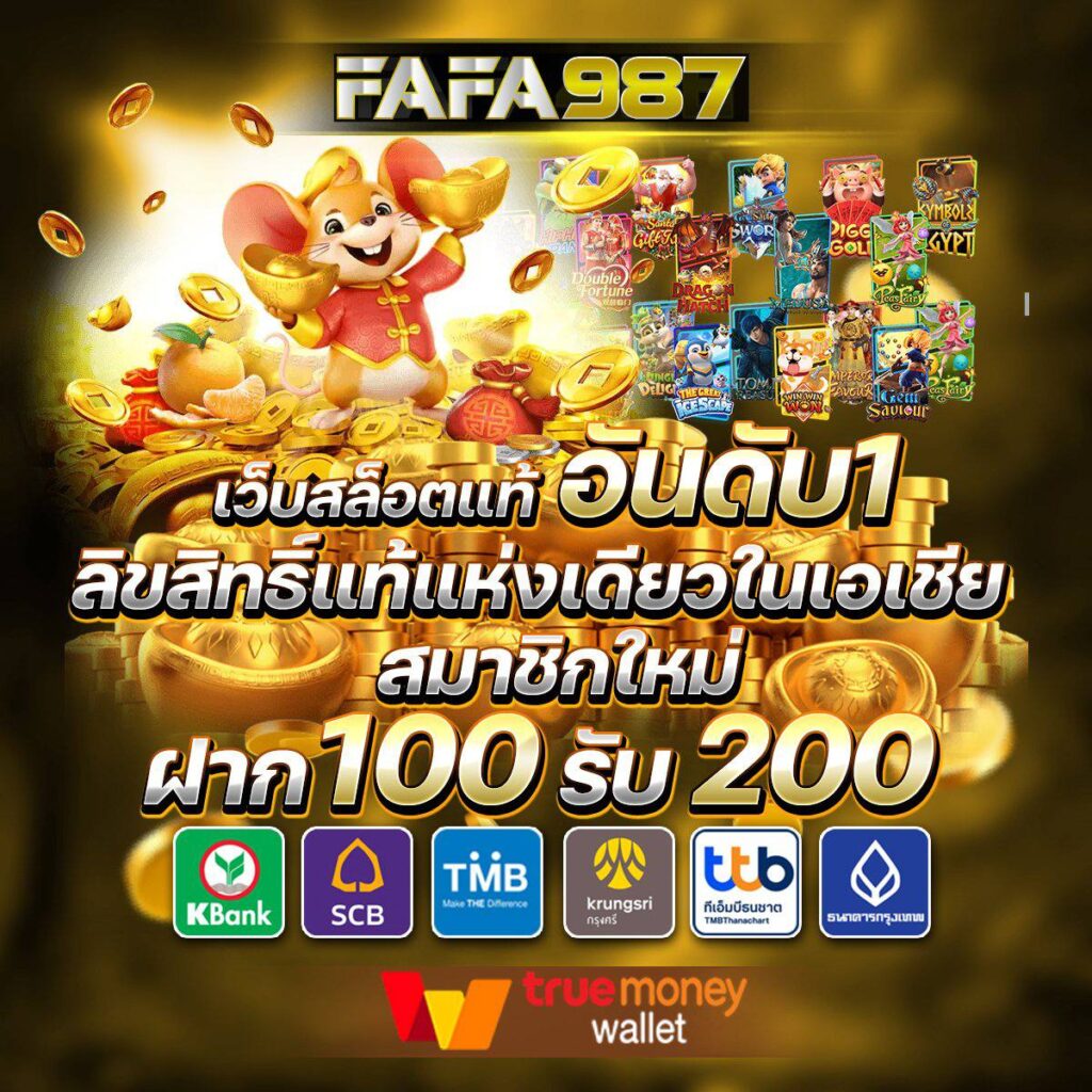 ผลบอล7mมีเสียง เว็บเดิมพันครบวงจร ทีมนักพัฒนาอันดับหนึ่ง