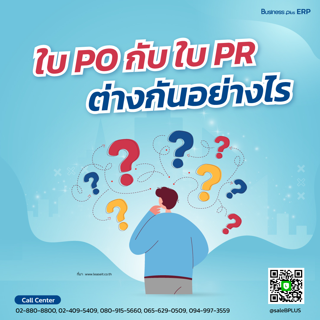 ผลบอล888พร้อมราคา เช็คผลบอลล่าสุดก่อนใคร ฟรีอัปเดตทุกวัน