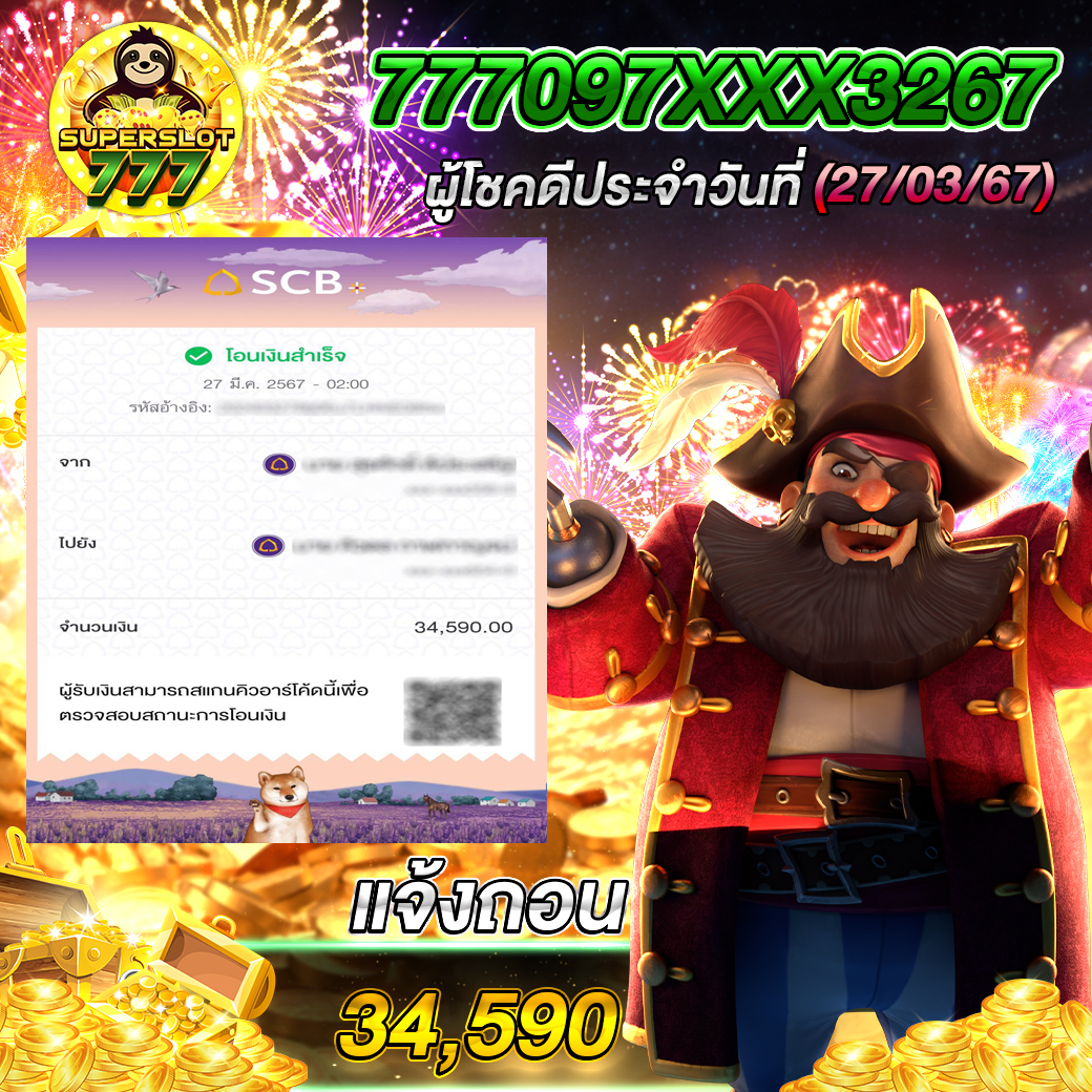 ผลบอล888สด เว็บเดิมพันที่นิยมอันดับ1 แนวใหม่เข้าร่วมง่ายฝากถอนไว